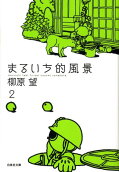 2권