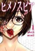 Vol. 1