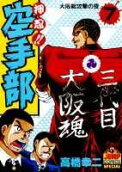 7권