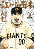 6권