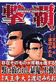 Vol. 6