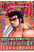 Vol. 7