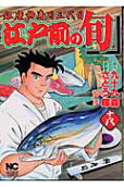 第18卷