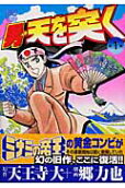 1권