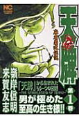 1권