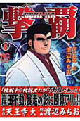Vol. 8