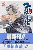 第18卷