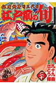 第20卷