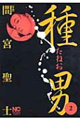 Vol. 2