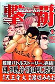 Vol. 9