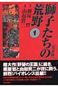 1권
