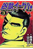 3권