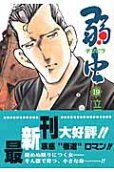 第19卷