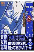 2권