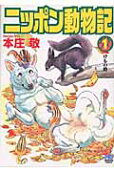 1권