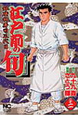 第22卷