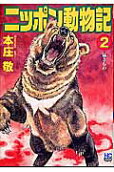 2권