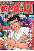 第23卷