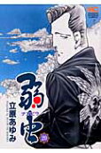 第20卷