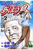 2권