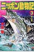 3권