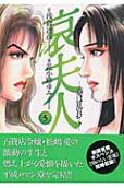 5권