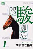 1권