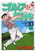 Vol. 10