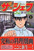 Vol. 1