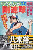 2권