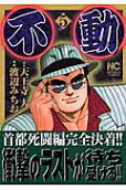 Vol. 5