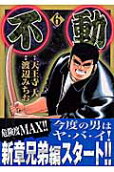 Vol. 6