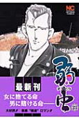 第23卷