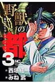 3권
