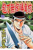 Vol. 4