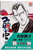 第25卷