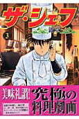Vol. 3