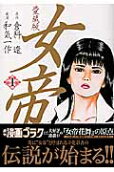 1권