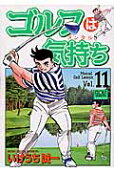 Vol. 11