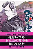 第26卷
