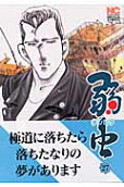 第27卷
