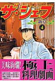 Vol. 4