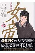 3권
