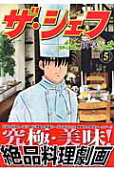 Vol. 5