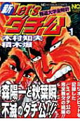 Vol. 1
