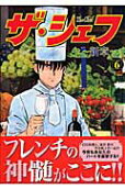Vol. 6