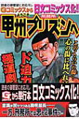 4권