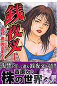1권