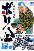 1권