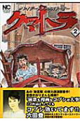 2권